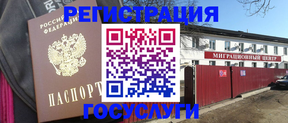 прописка в квартире в Новой Ляле