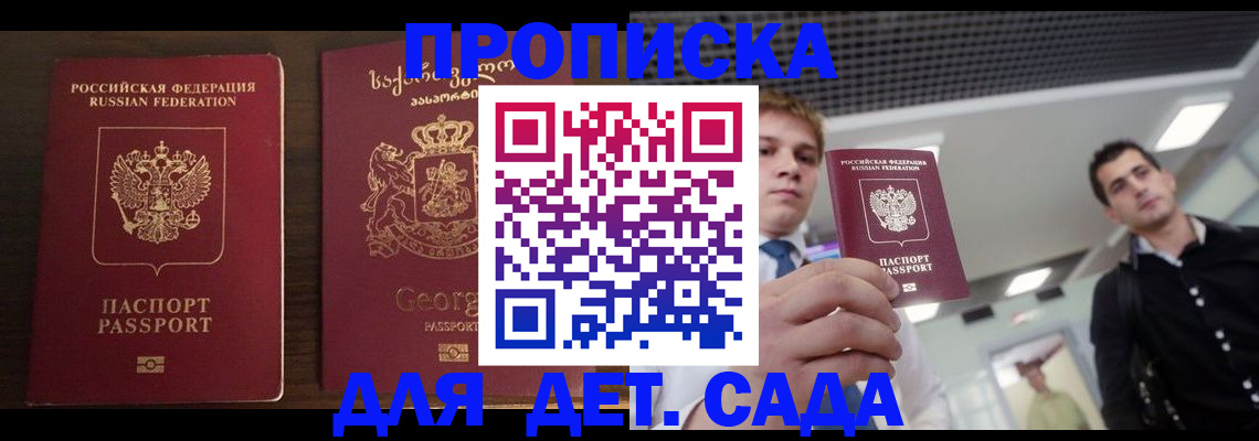 временная регистрация адрес в Новой Ляле